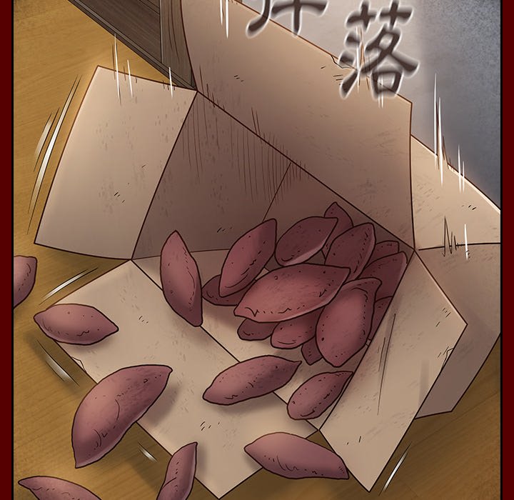 桃花 第27章 第150页