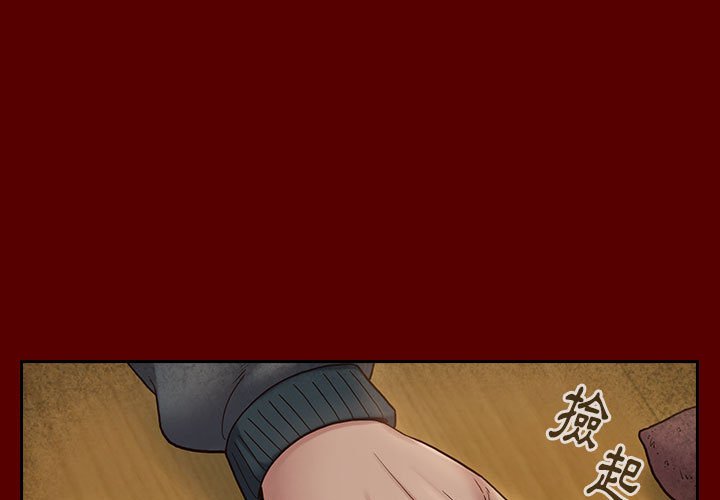 桃花 第28章 第1页