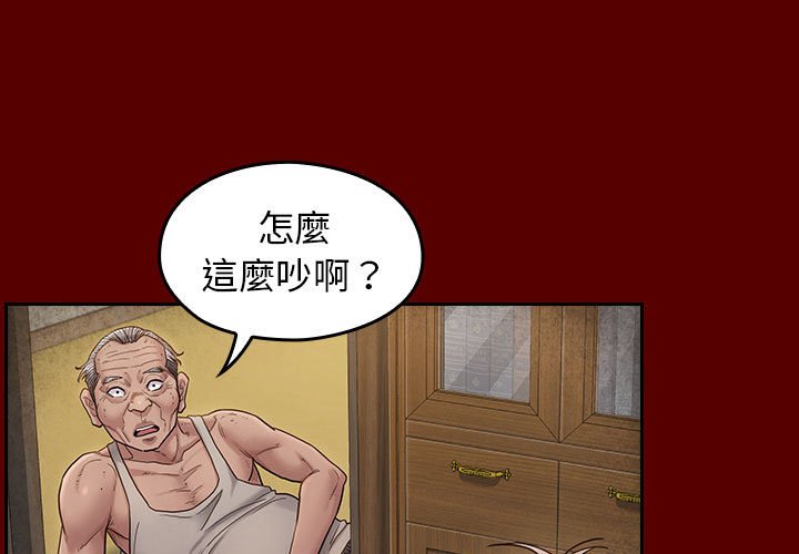 桃花 第28章 第3页