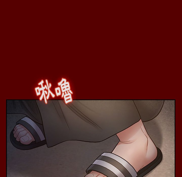 桃花 第28章 第19页
