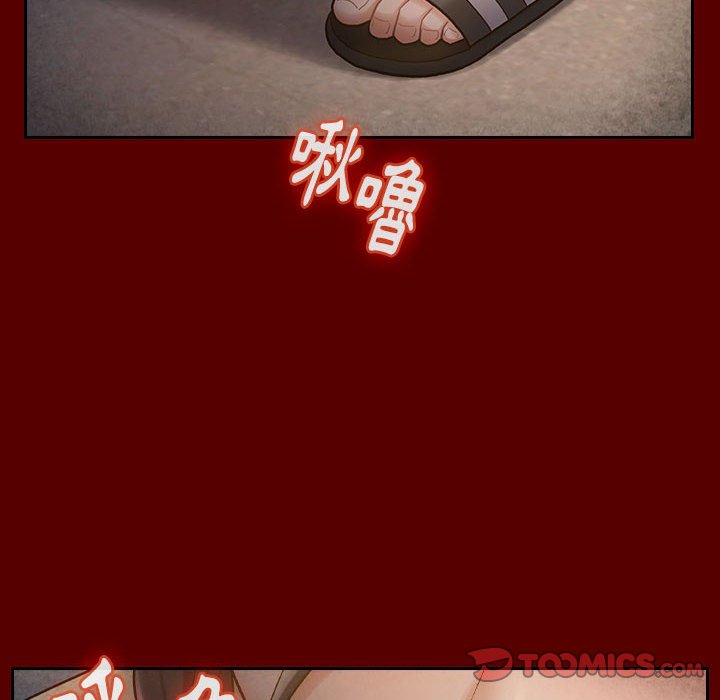 桃花 第28章 第20页