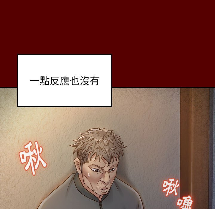 桃花 第28章 第23页