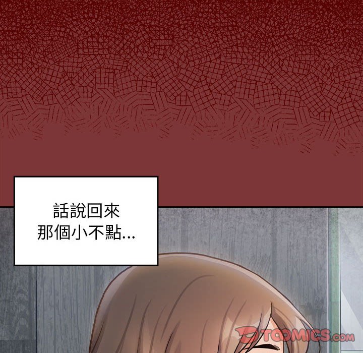 桃花 第28章 第28页
