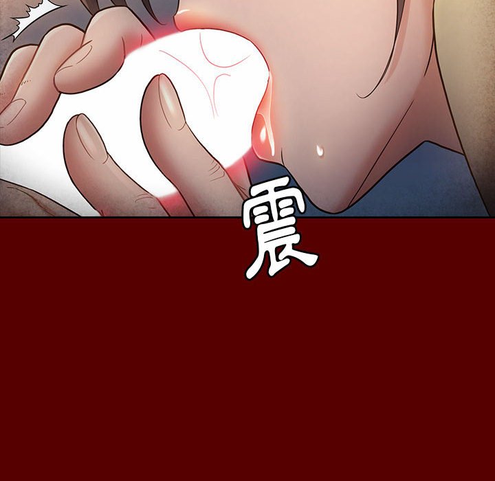 桃花 第28章 第38页