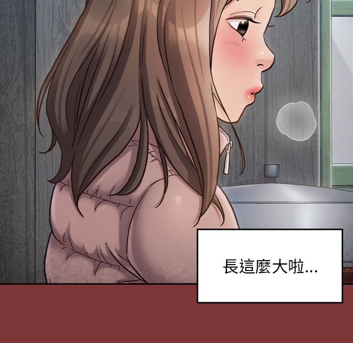 桃花 第28章 第29页