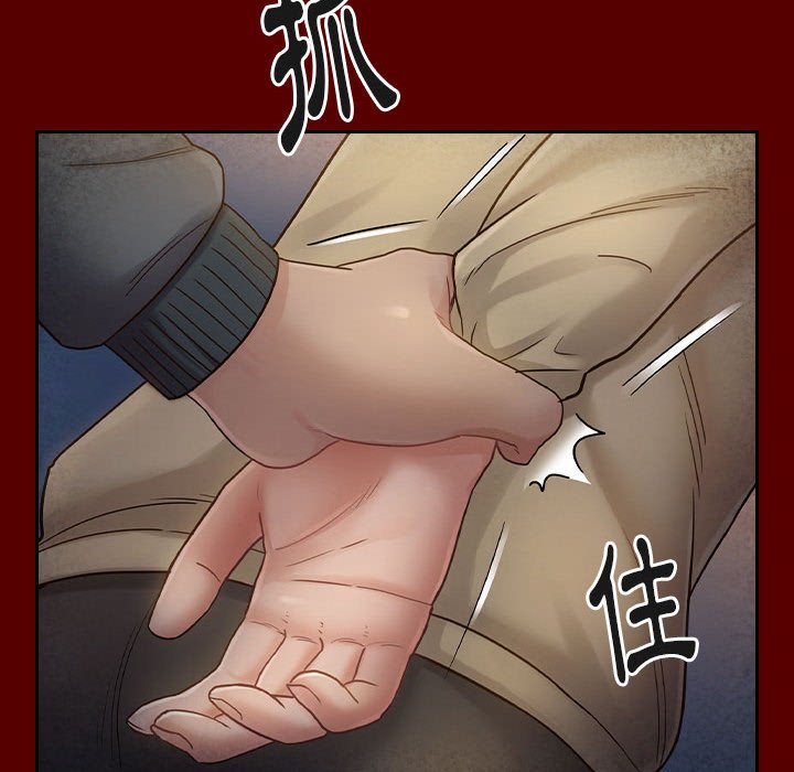 桃花 第28章 第47页