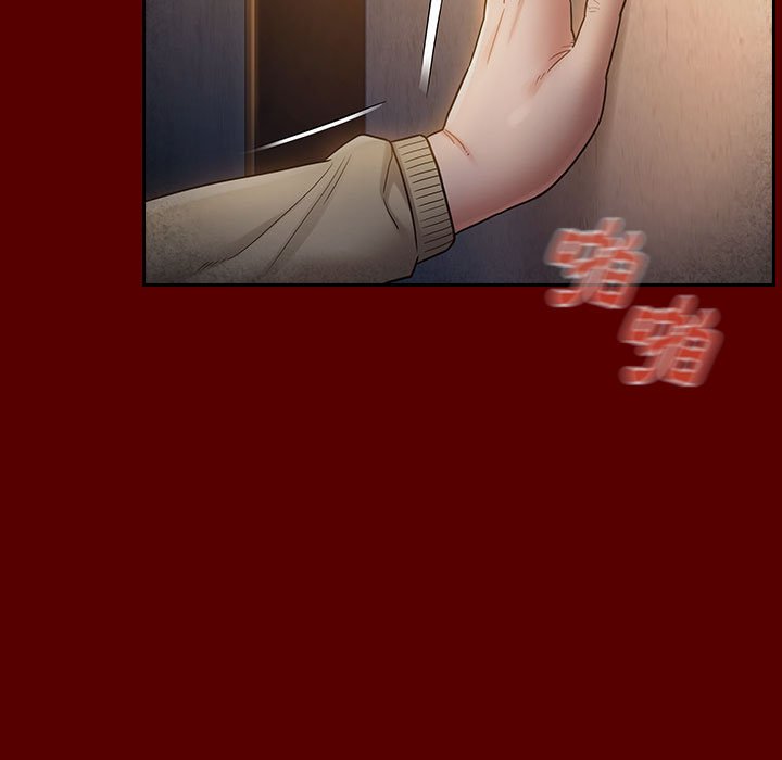 桃花 第28章 第58页