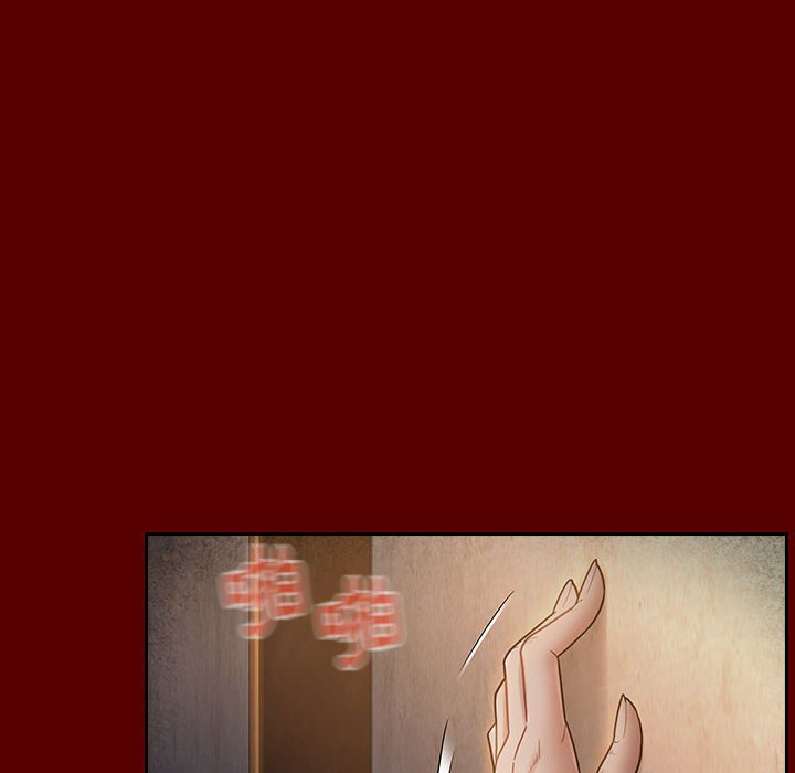 桃花 第28章 第57页