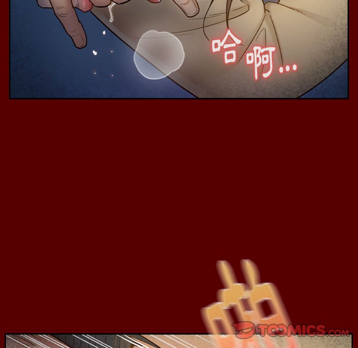 桃花 第28章 第60页