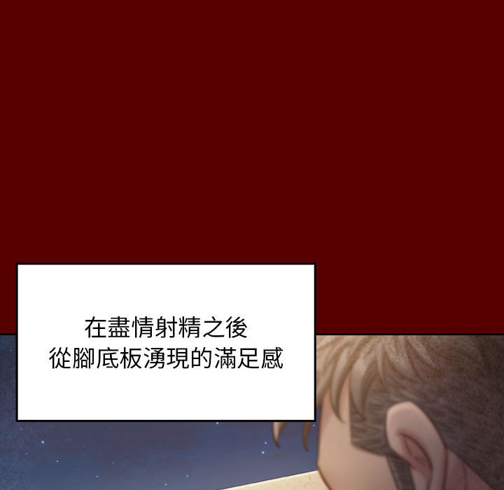 桃花 第28章 第75页
