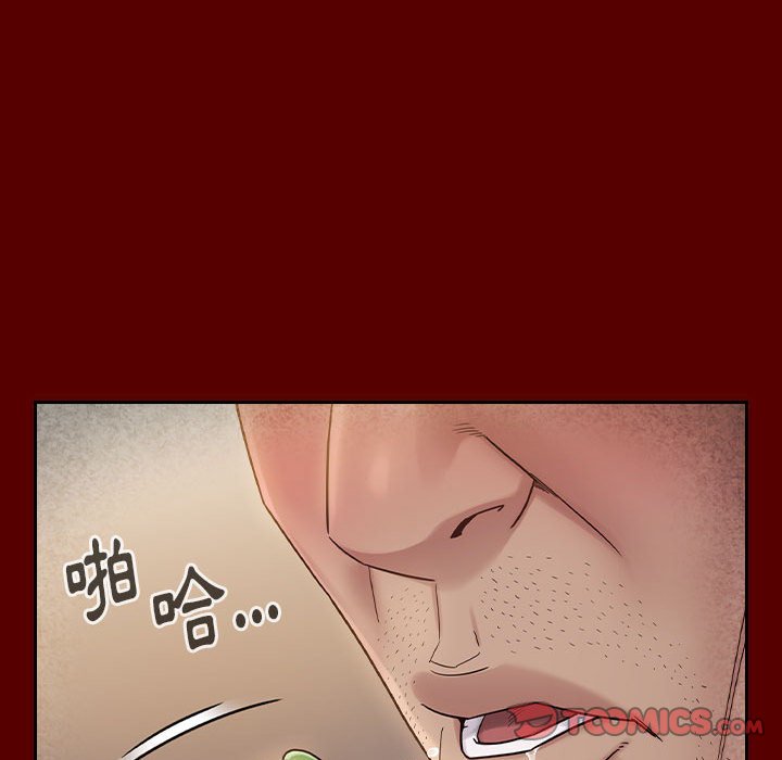 桃花 第28章 第92页