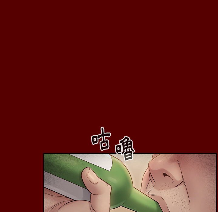 桃花 第28章 第88页