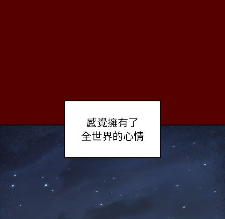 桃花 第28章 第85页