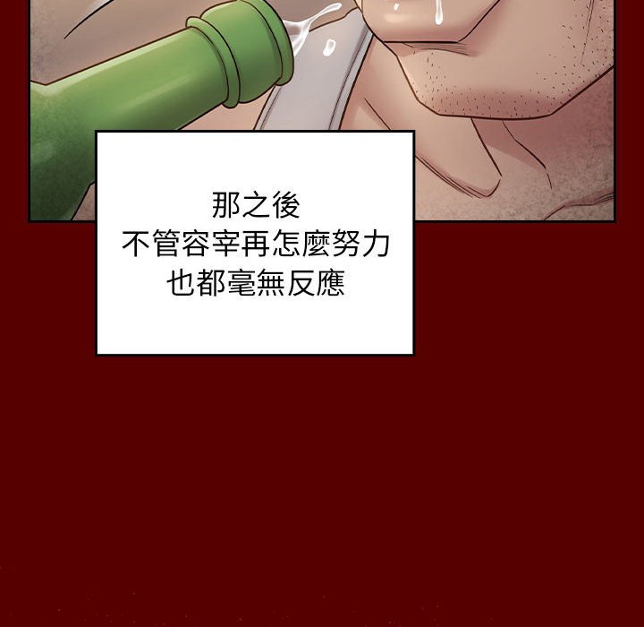 桃花 第28章 第93页