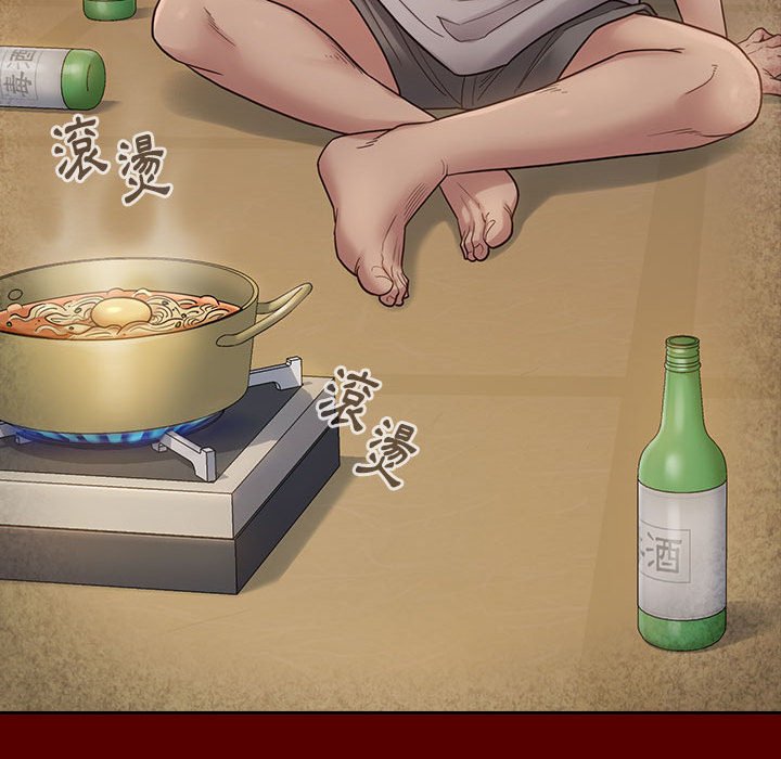 桃花 第28章 第91页