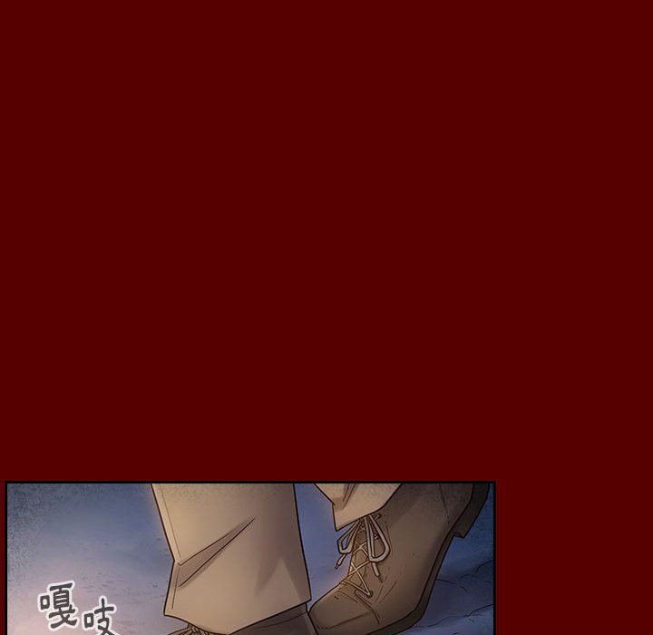 桃花 第28章 第82页