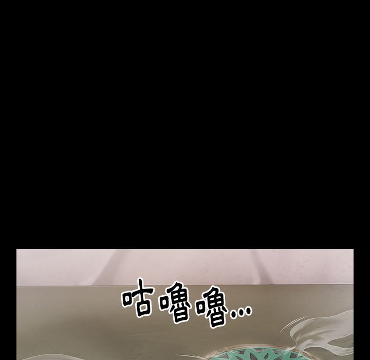 桃花 第28章 第172页