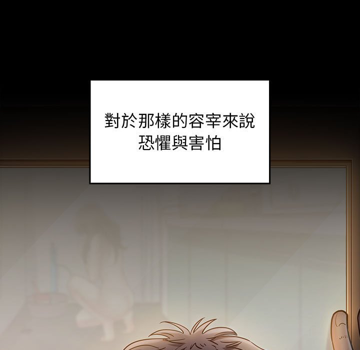 桃花 第28章 第174页