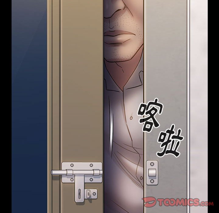 桃花 第28章 第179页