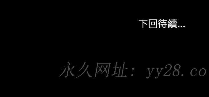 桃花 第28章 第186页