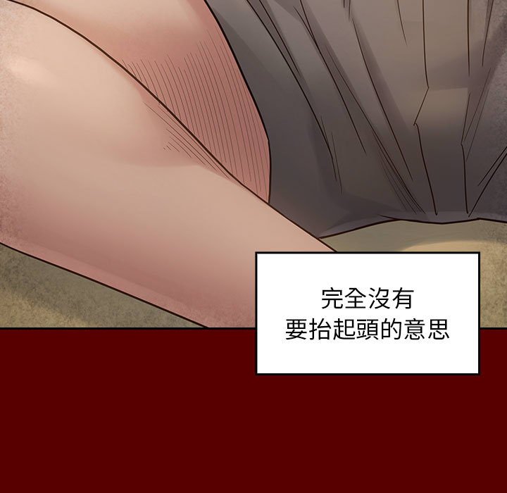 桃花 第28章 第101页
