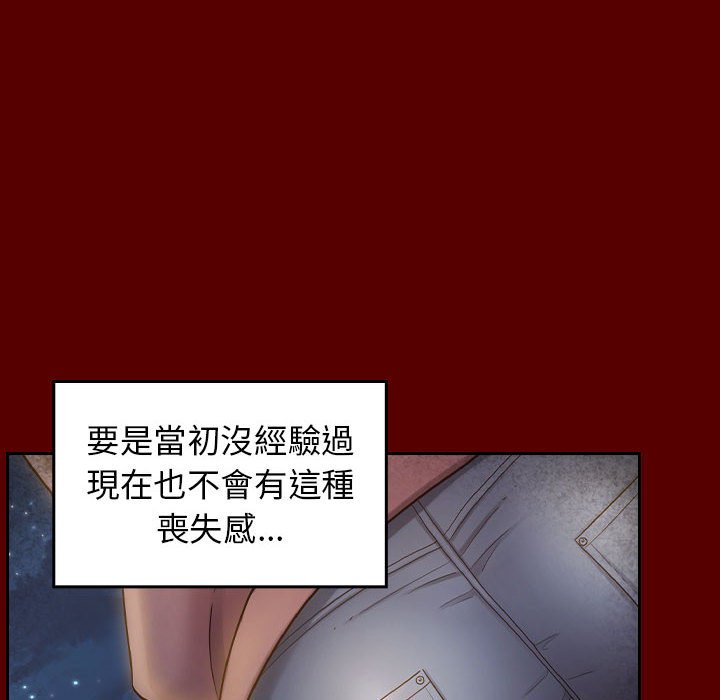 桃花 第28章 第112页
