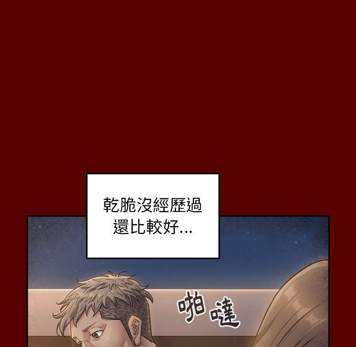 桃花 第28章 第114页