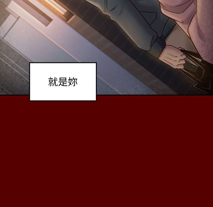 桃花 第28章 第122页