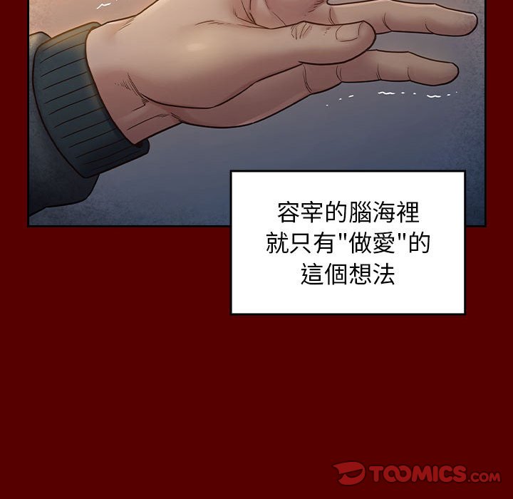 桃花 第28章 第124页