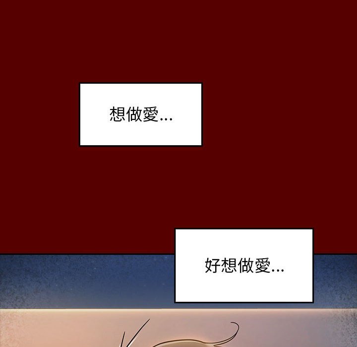 桃花 第28章 第125页