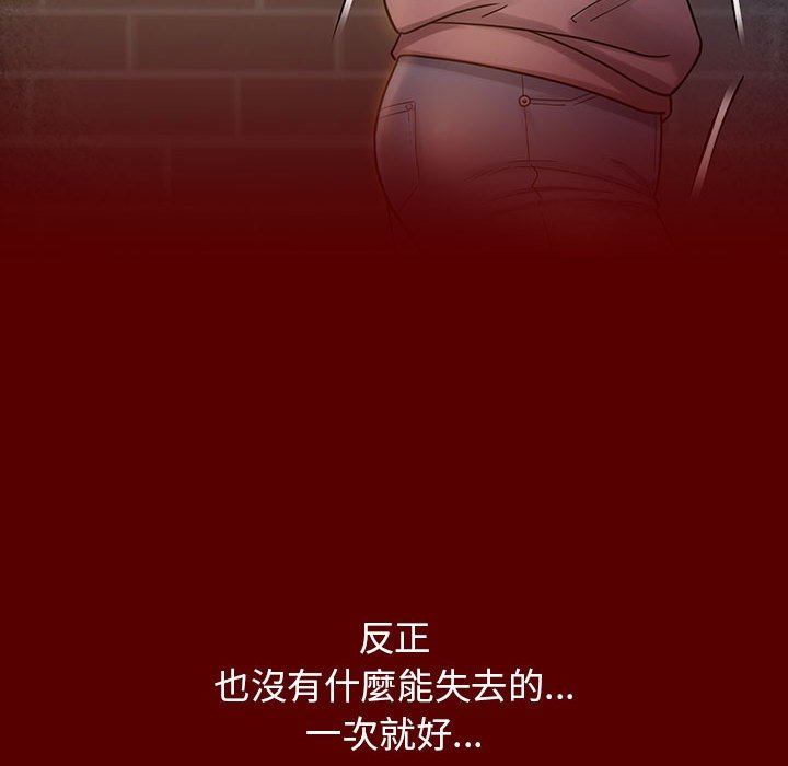 桃花 第28章 第127页