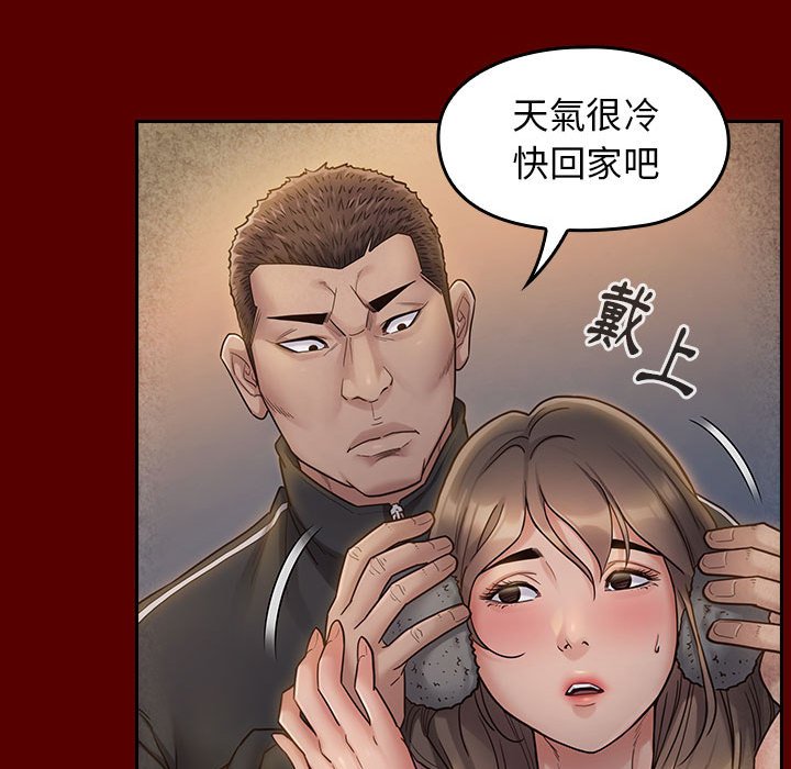 桃花 第28章 第134页