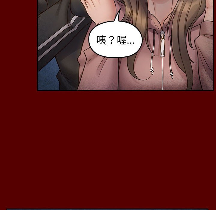 桃花 第28章 第135页