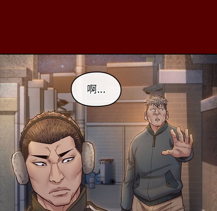 桃花 第28章 第130页