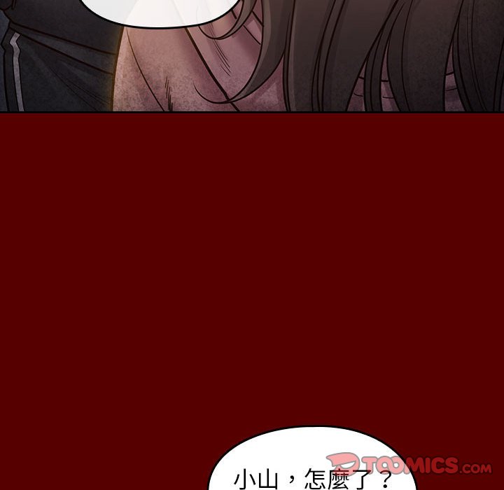 桃花 第28章 第132页