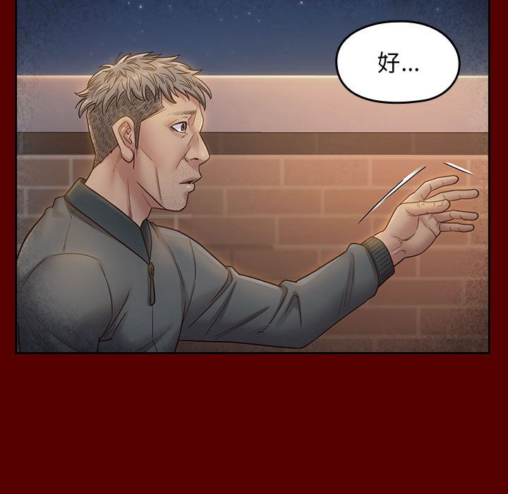 桃花 第28章 第136页