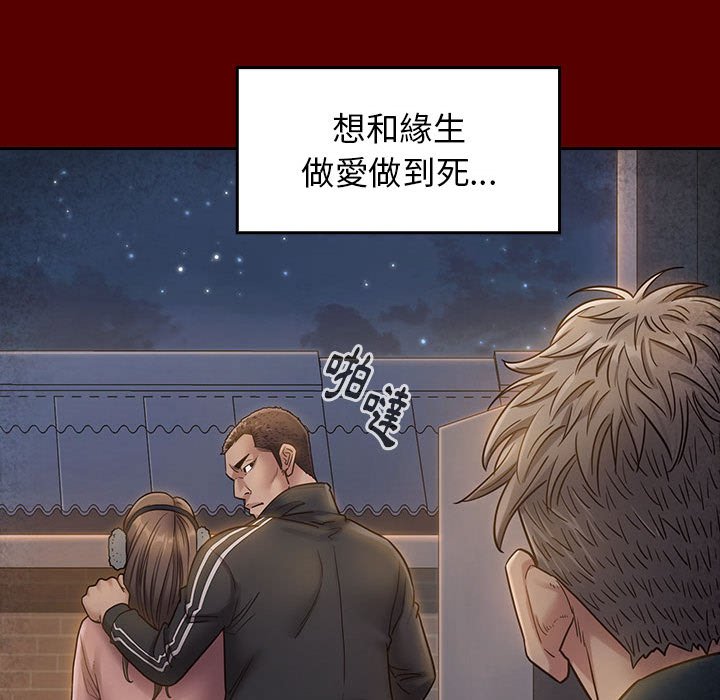 桃花 第28章 第139页
