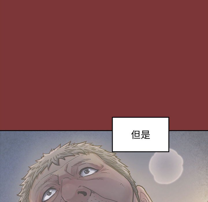 桃花 第28章 第144页