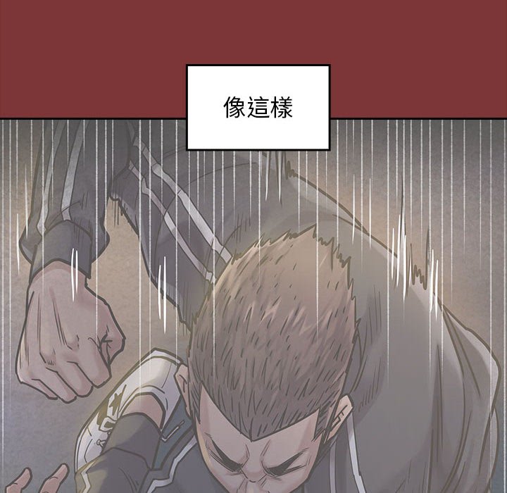 桃花 第28章 第151页