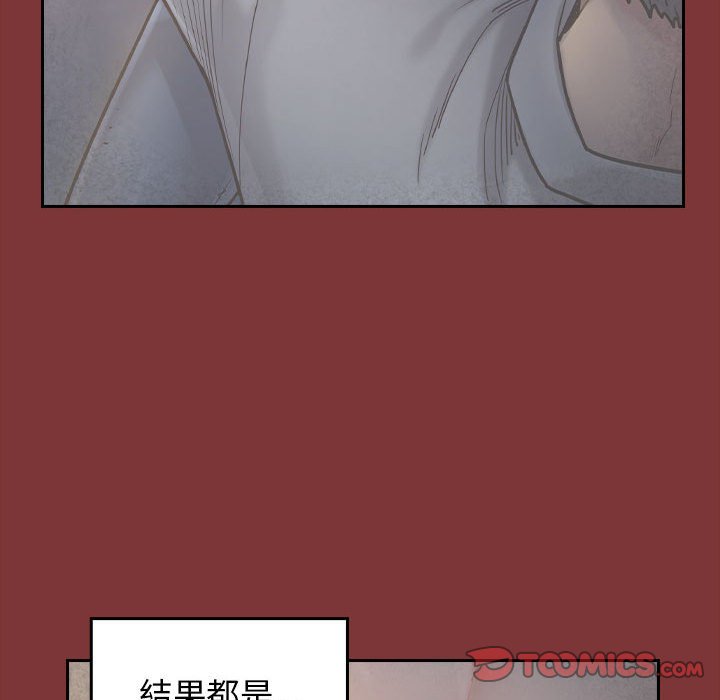 桃花 第28章 第148页