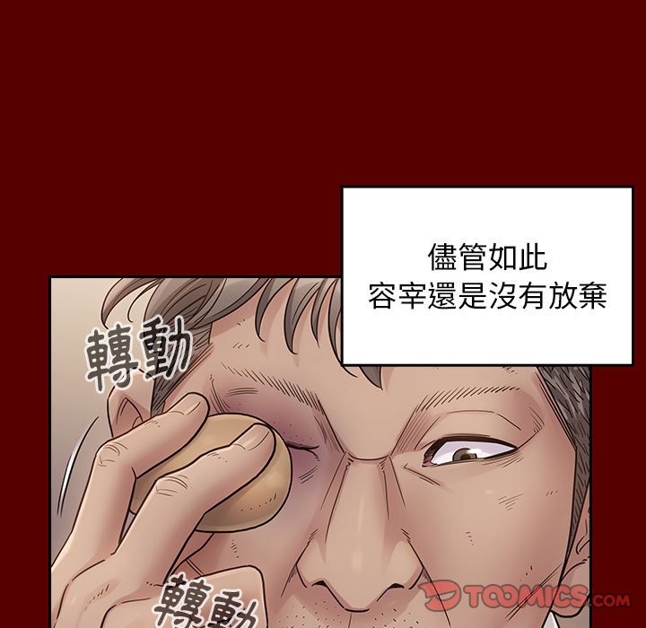 桃花 第28章 第156页