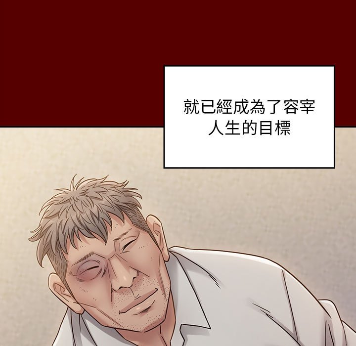 桃花 第28章 第163页
