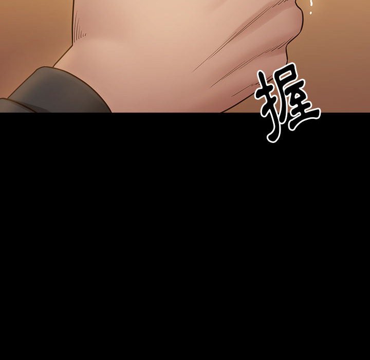 桃花 第29章 第120页