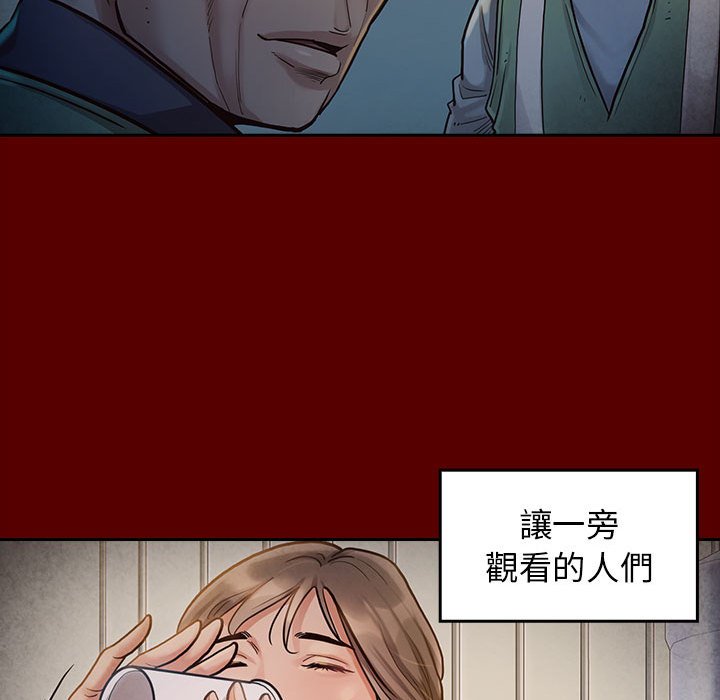 桃花 第29章 第112页