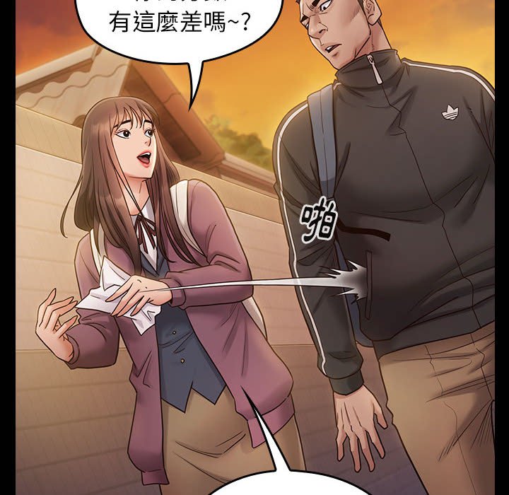 桃花 第29章 第130页
