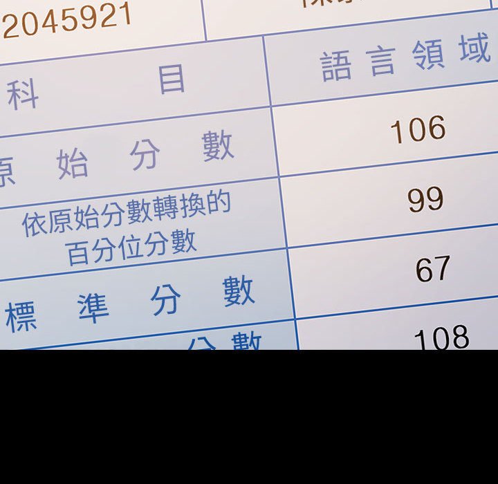 桃花 第29章 第135页