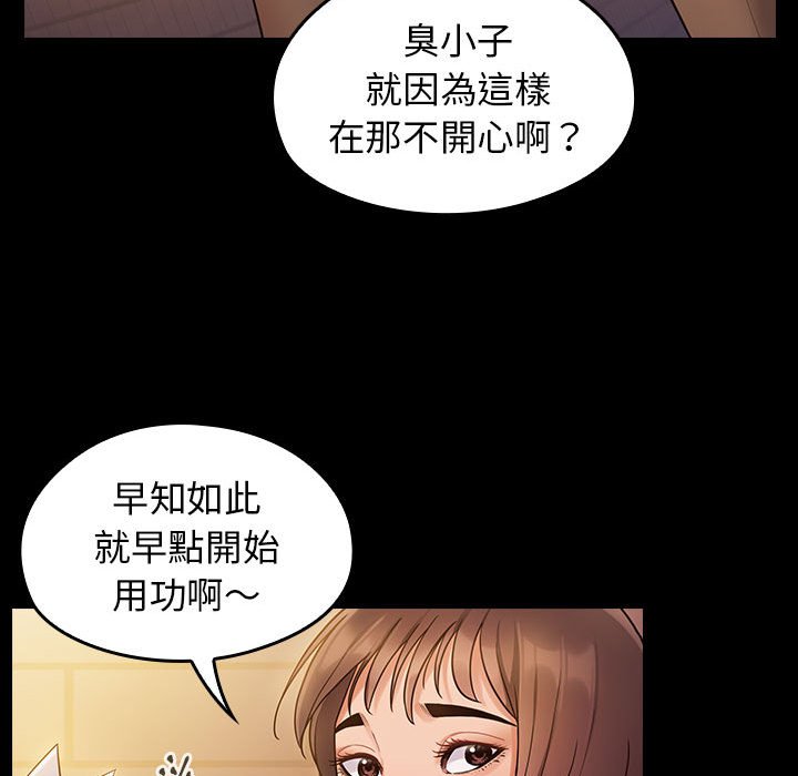 桃花 第29章 第131页
