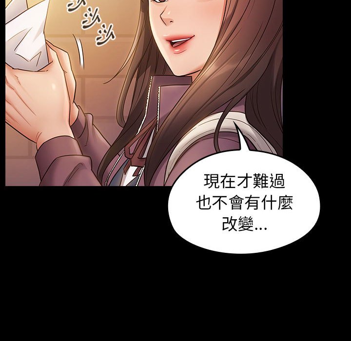 桃花 第29章 第132页
