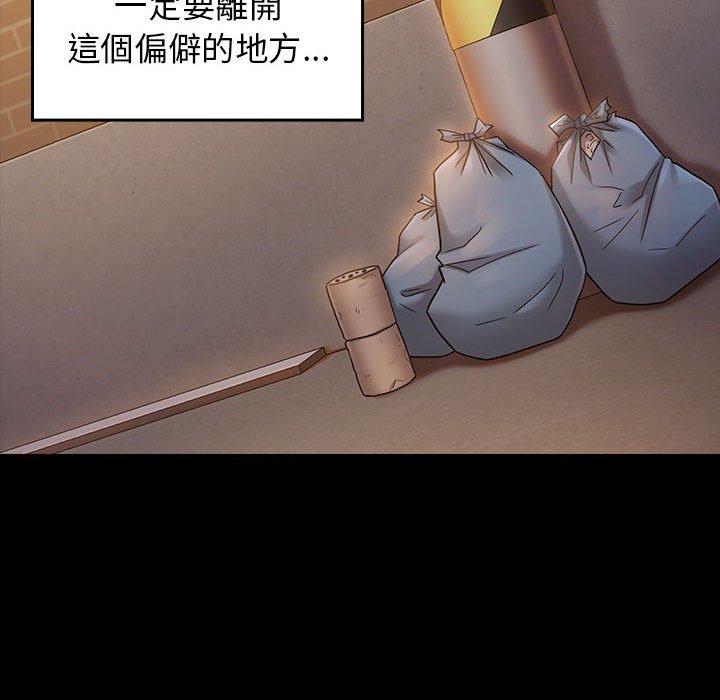 桃花 第29章 第126页