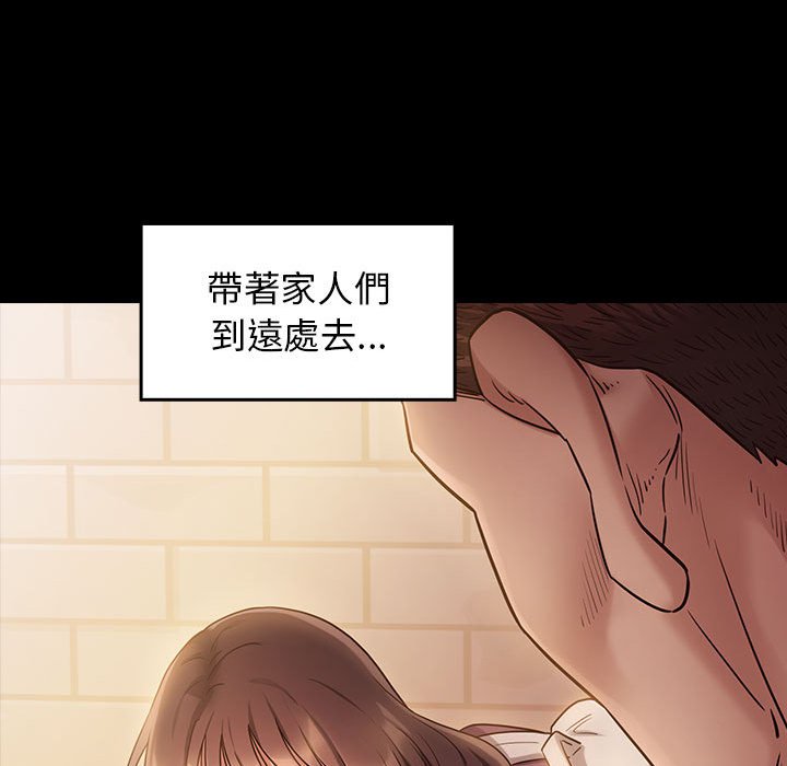 桃花 第29章 第127页